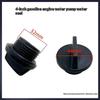 5PCS 4in Self-priming Pump Accessory Plugs, Compatible with 168F/170F Water Injection Discharge Pumps for Outdoor Irrigation