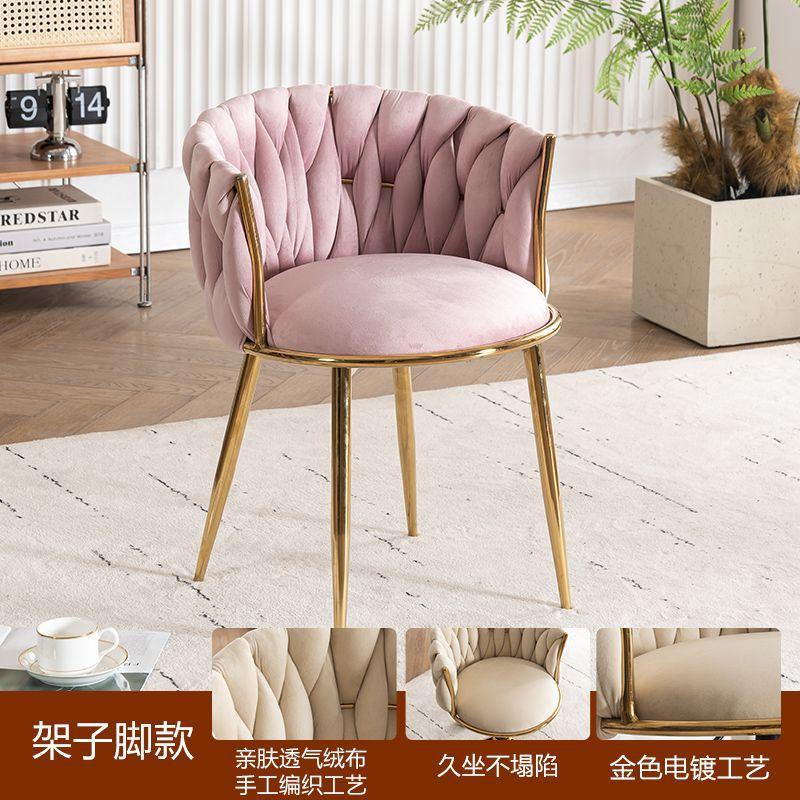 Adjustable Swivel Makeup Chair Dining Living Room Chair Bedroom Dressing Table Rotating Backrest Makeup Chairs Manicure Stools