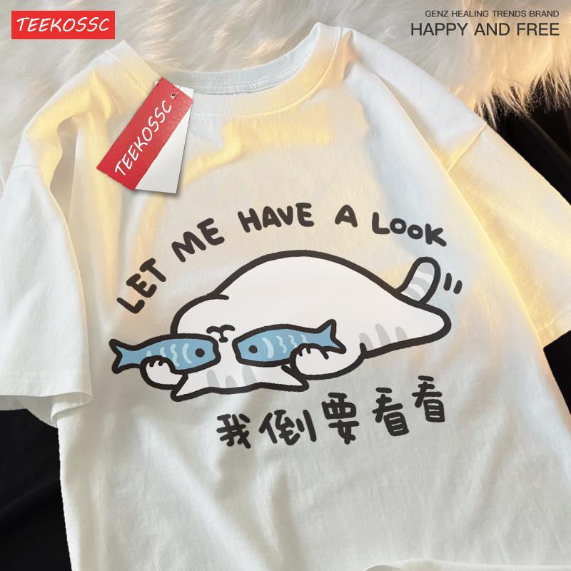 Fun And Cute Cat And Dog Pattern Men's T-shirt Pure Cotton Loose Tshirt  High-Quality T-Shirts Hip-Hop Cool Short Sleeved