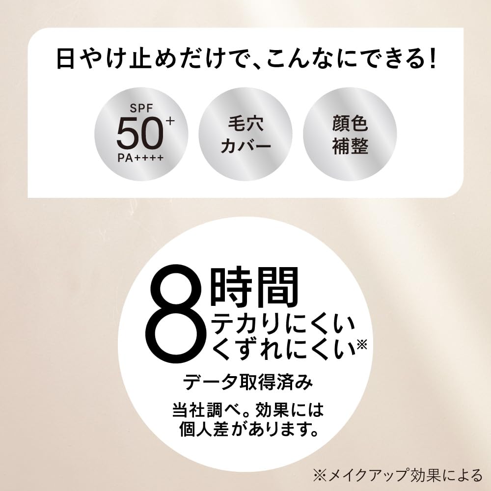 ALLIE Chrono Beauty Color Tuning UV 03 40g SPF50+ PA++++ [Sunscreen] [For face] (x 1)