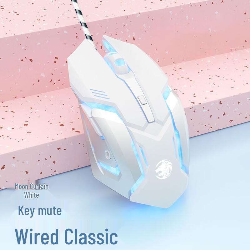 

You Shi Qian Xing Zhe Silent Mechanical Wired Gaming Mouse