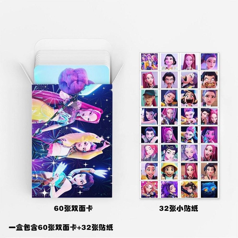 K-Pop Demon Hunters Kedehun Photocards (60 Sheets) + Stickers (32 Sheets)