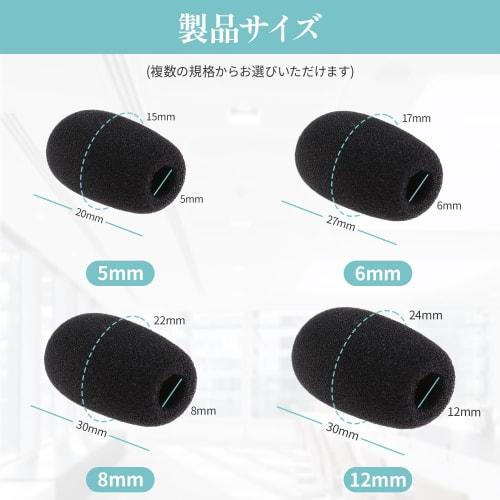 Set of 10 Microphone Sponge Windshields, 4 Sizes, High-Density Soundproofing, Windproof, Noise-Proof, and Jet-Proof, Replacement Black Covers for Inte