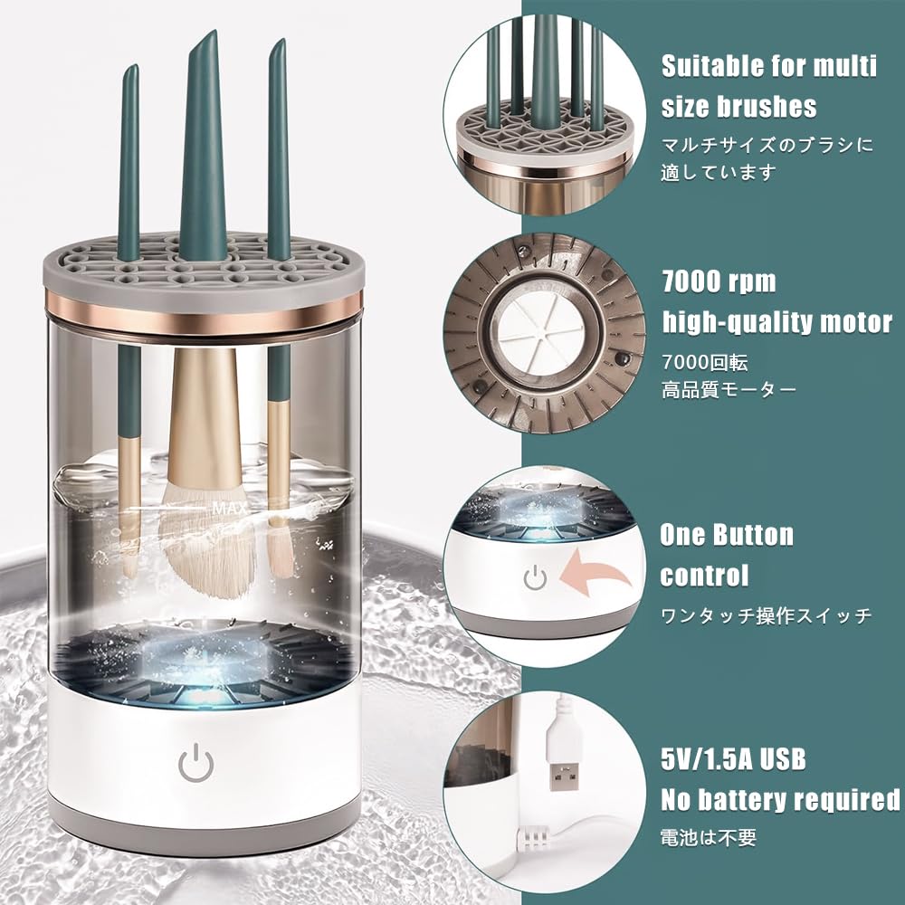 3-in-1 Elektrischer Make-up-Pinselreiniger, Reinigt und Säubert Make-up-Pinsel, Kompatibel mit Reinigungsmitteln, Make-up-Zubehör, Kosmetika, Make-up-Pinselrein