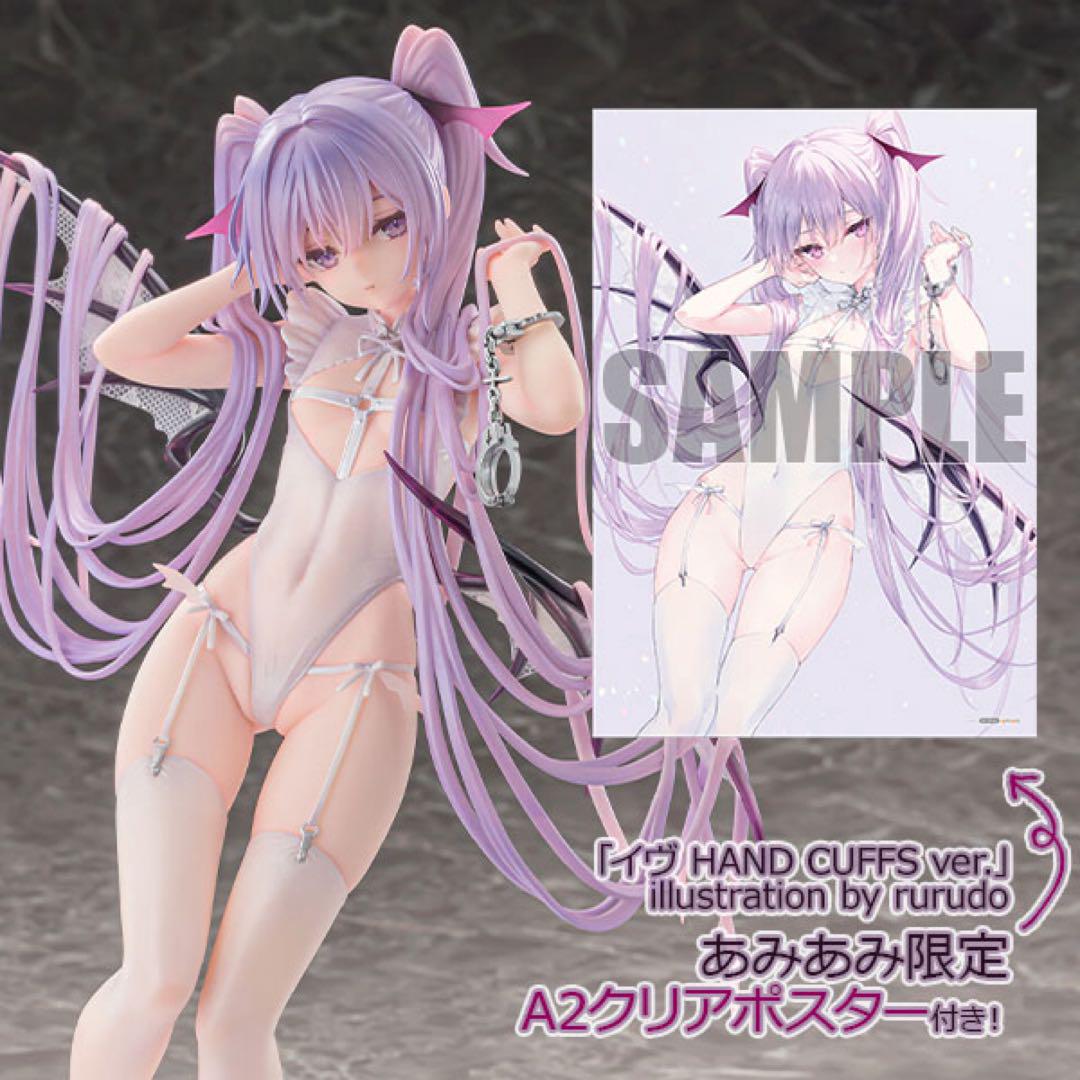 

[Б/У] Eve НАРУЧНИ вер. Эксклюзивная бонусная фигурка от AmiAmi