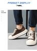 Caesar Breathable Mesh Casual Board Shoes for Men