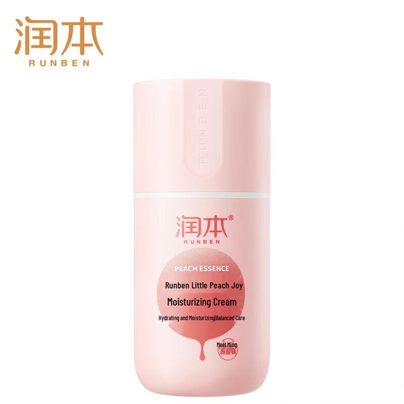 Runben Xiaotaoxi Hydrating Moisturizing Cream