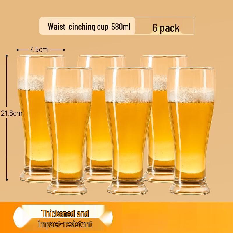 Shangqi Thickened Waisted Beer Glasses (Set of 6)