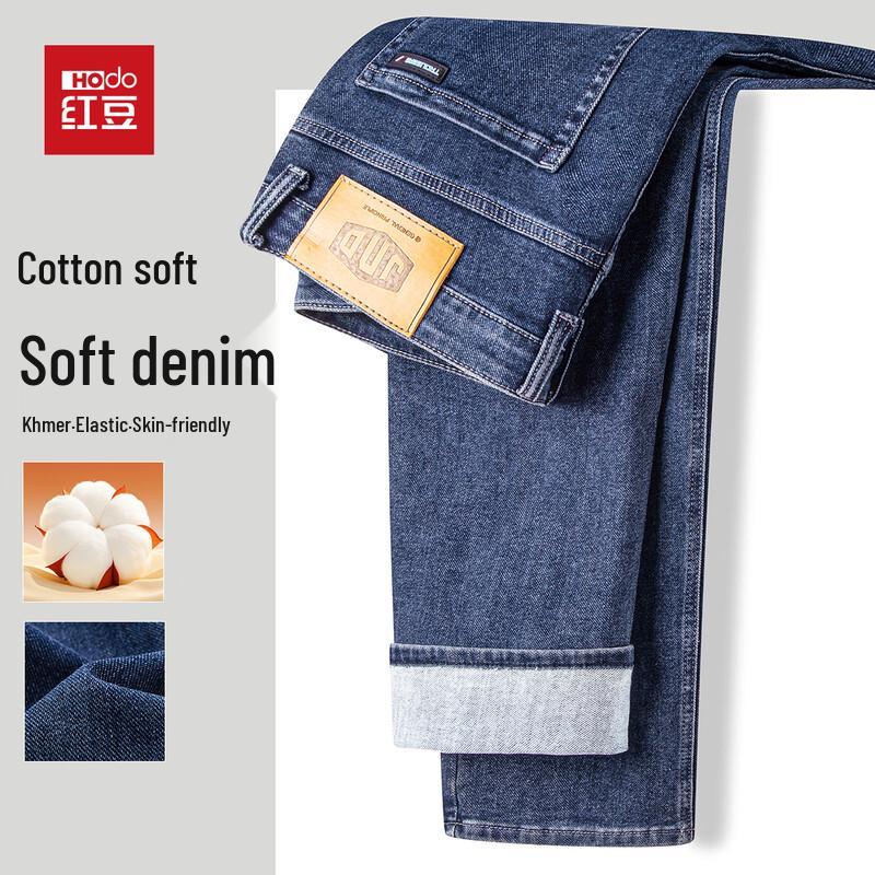 Hodo Men's Washed Stretch Loose Straight Jeans