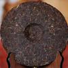 357g Yunnan Qizi Shu Puerh Cake Tea 2004 Menghai 7572 Old Pu-erh Ripe Tea Cake