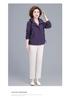 2026 Stylish Plus-Size Spring/Autumn Windbreaker for Middle-Aged and Elderly Women