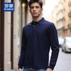 Men's Long Sleeve Piqué Polo Shirt