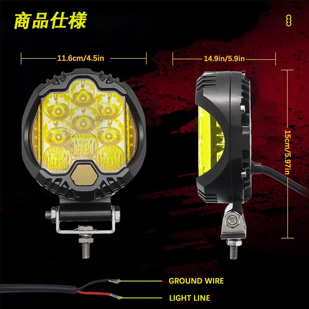 CLOWICSR Yellow LED Work Fog Work Narrow Exterior High Universal for and Set of 2 Lights, Headlights, Lights, Lights, 12V/24V, Round, Angle,