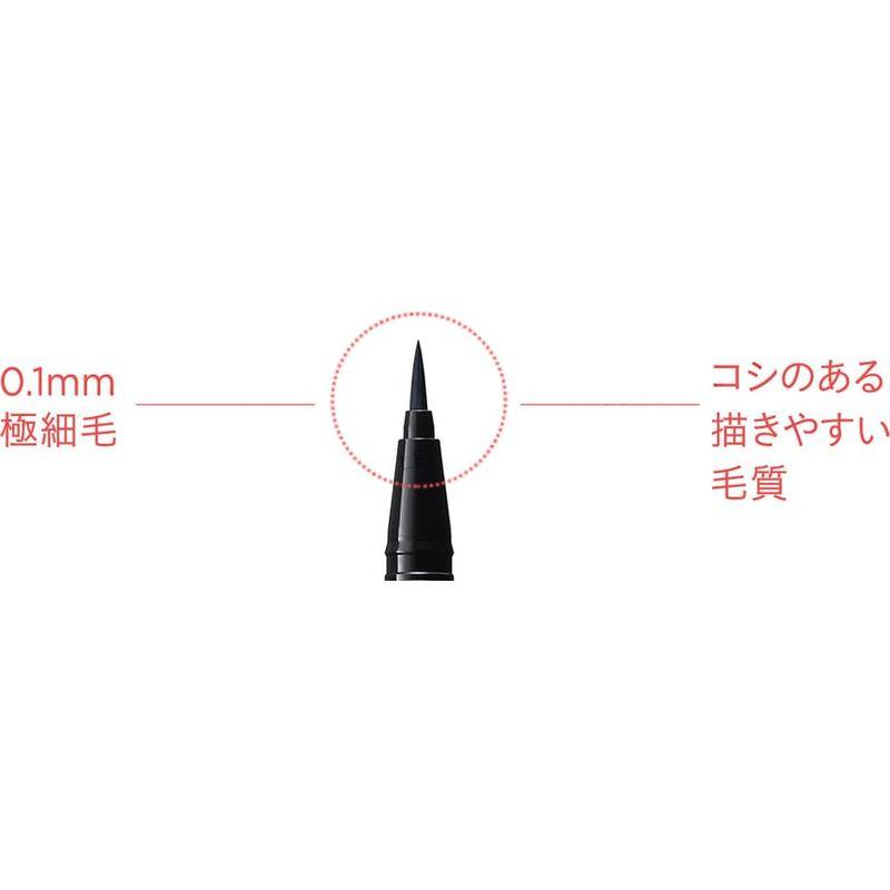 ETVOS - Mineral Smooth Liquid Eyeliner