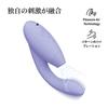 Womanizer Duo 2 Clitoral Suction Vibrator Vibrator Sex Toy Clit G Spot Torture Smart Silence Rabbit Vibrator 14 Stimulation Levels Waterproof Lilac -
