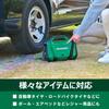 HiKOKI 18V Air Pump UP18DA Rechargeable Maximum Pressure Storage Sold Separately 1,100kPa Battery/Charger UP18DA(NN)