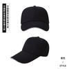 Hat Baseball Cap Logo Embroidery Children's Hat Cap Cap Travel Advertising Hat Sun Hat Customized