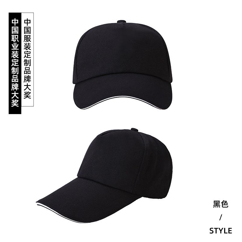 Hat Baseball Cap Logo Embroidery Children's Hat Cap Cap Travel Advertising Hat Sun Hat Customized
