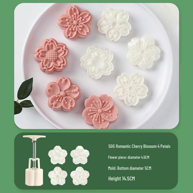 Xidian Mid-Autumn Mooncake & Pastry Press Mold