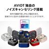AVIOT TE-D01q2 True Wireless Earbuds Noise Cancelling Bluetooth 5.2 Microphone IPX4 Red Spinel