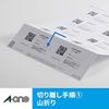 A-One Business Card Multi Card Quaint Paper Cloud 80 Cards 51061