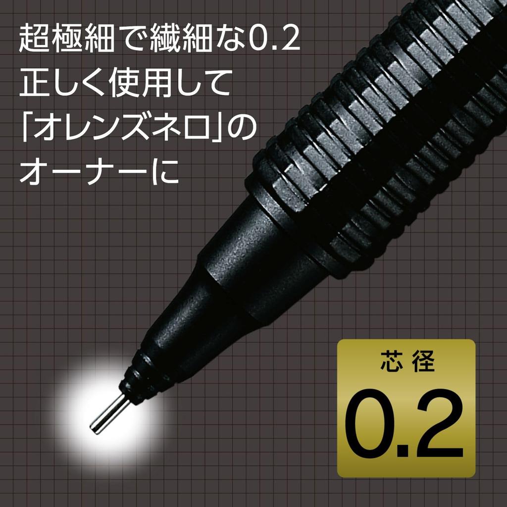 [Pentel] Orenz Nero Mechanical Pencil 0.2mm PP3002-A Black, Auto Lead Advance