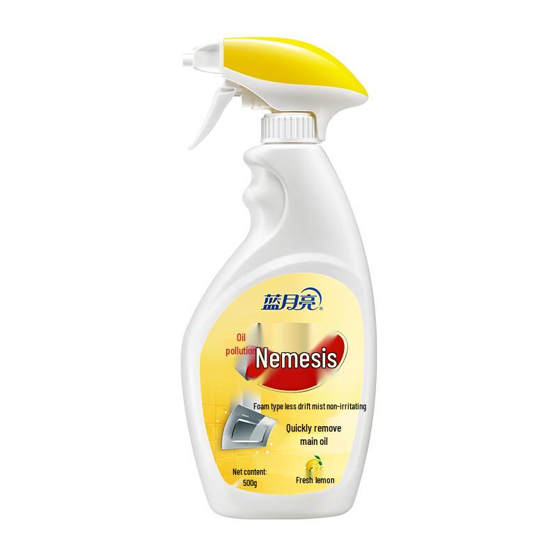 Blue Moon Home Cleaning 7-Piece Set