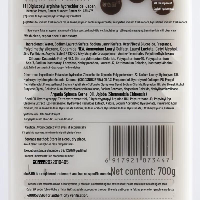 Oba L31 Nourishing & Hydrating Shampoo