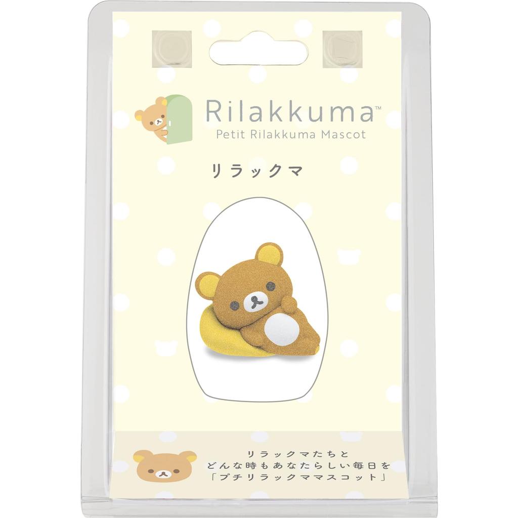 San-X Rilakkuma Petit Plush Mascot - Rilakkuma Toy AB24402