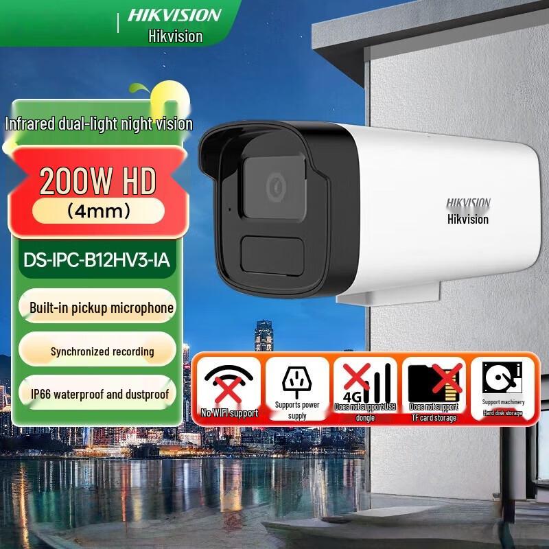 

Зовнішні PoE IP-камери спостереження Hikvision (версія CN)