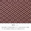 Inden Long Large Purple with White Diamond Chrysanthemum [Inden-ya] Wallet, Size, Thin, Deerskin, Lacquer, Pattern, 2107-16-017