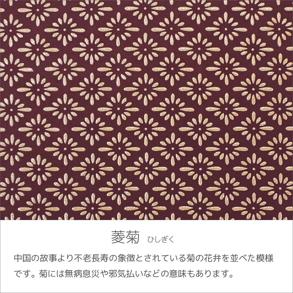 Inden Long Large Purple with White Diamond Chrysanthemum [Inden-ya] Wallet, Size, Thin, Deerskin, Lacquer, Pattern, 2107-16-017