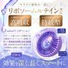 PREMIUM Liposomal Lutein + 150mg High Absorption Sustained-Release Free-Form Lutein 150mg 10 Additive-Free Formula Shin Nippon Health