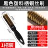 Multi-purpose Wire Cleaning Brush