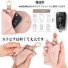 Shirizu and Car Key Case with Clear Cute Carabiner and Key While Casual Smart Key PU Simple Design Women's Men's Window, Ring, "Operate Inserted,"