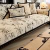 Light Luxury Chenille Sofa Cushion Four Seasons Universal Non-Slip Cushion Nordic Simple American Sofa Cover All-Inclusive Cover Cloth