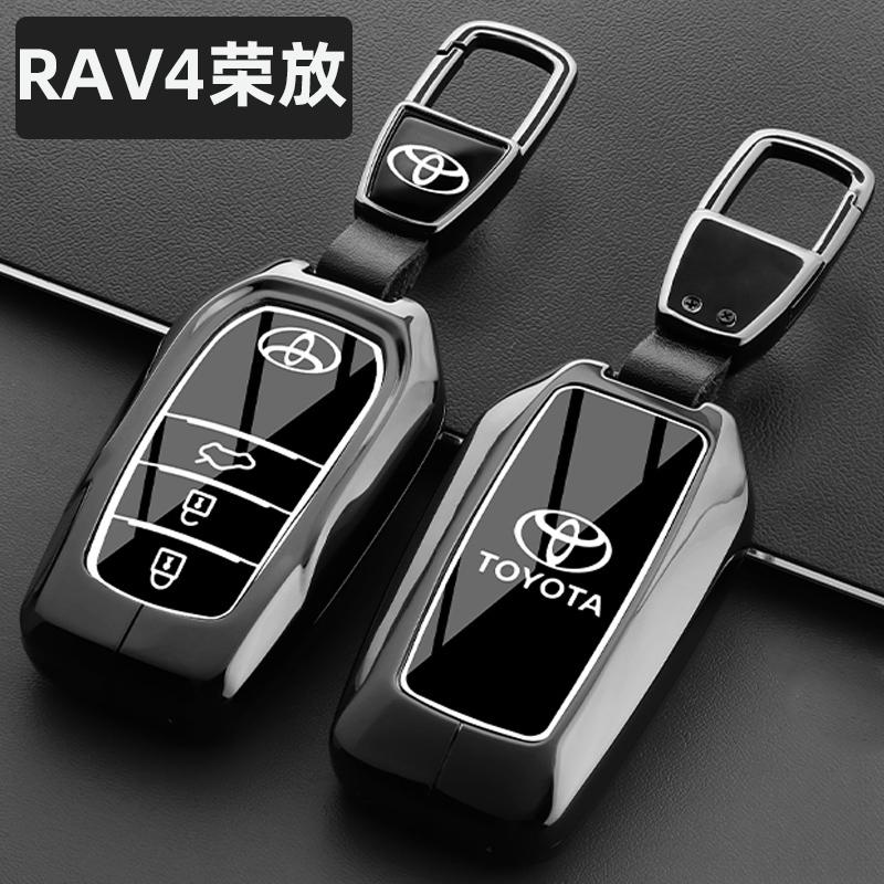 AOR1 Alloy Car Remote Key Case Cover Protective Shell Bag for Toyota Prius Camry Corolla CHR C-HR RAV4 Altis Land Cruiser Prado Avalo