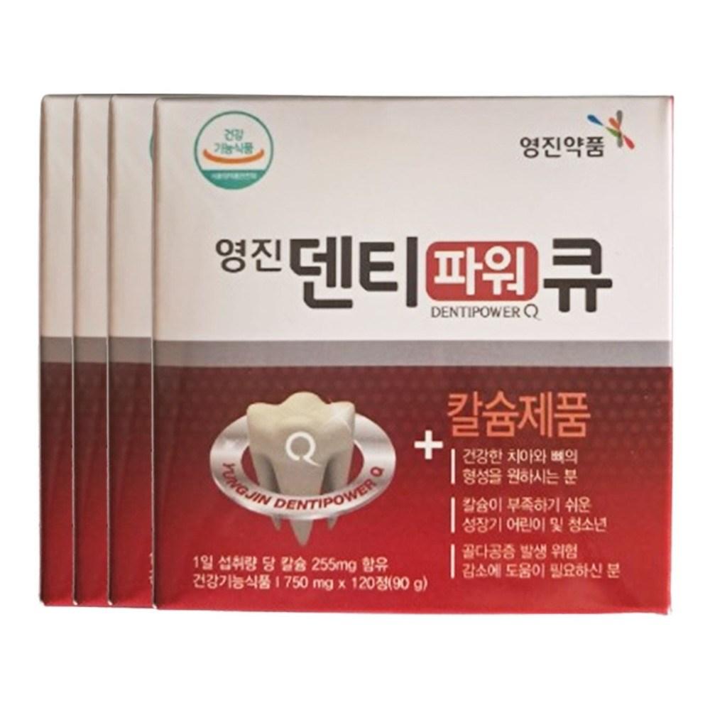 Dentipower Q 8 pcs monthly supply Calcium Lysozyme Youngjin Pharmaceutical 12 tablets x 4 boxes 4 pcs 120 tablets