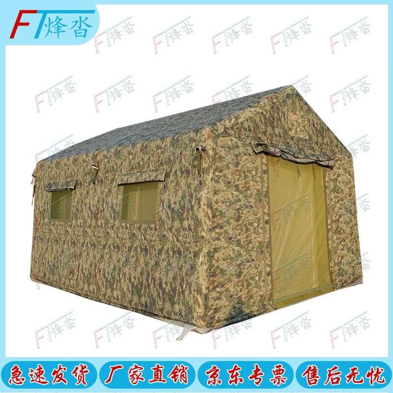Fengta Outdoor Quick-Inflate Camouflage Tent