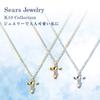 Sears Cross Heart Necklace for 10K Yellow Gold with Women, 0.02ct Diamonds, Sp51-0006-yg