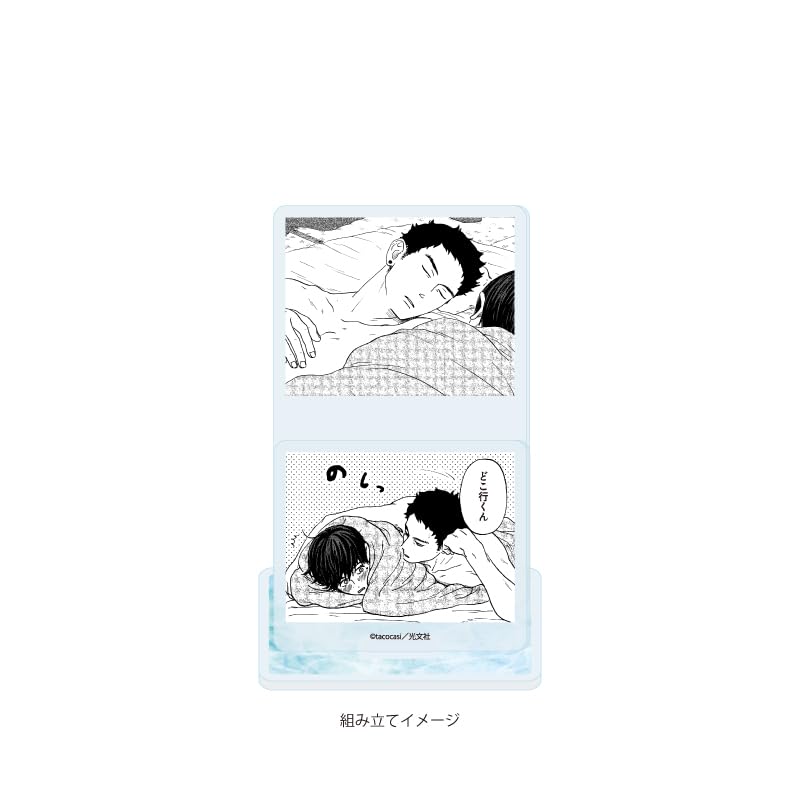 Tacocasi Sensei 01 [Working Couple's Summer Vacation] BL Fair [Official Illustration] Acrylic Stand Plate