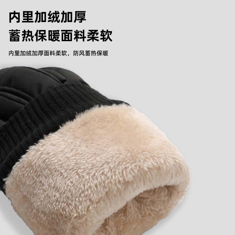 New ski gloves for men and women, simple touch screen, cold-proof and windproof electric vehicle riding, thickened gloves to keep warm in winter