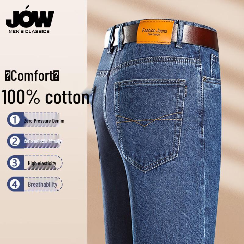 

JOW Men s Stretch Cotton Loose Straight-Leg Jeans 38