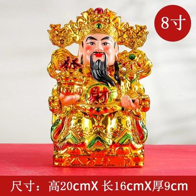 Buddha-Statue aus Gold Reichtum 8/10/12 Zoll Vergoldetes Porzellan Ruyi Gott des Reichtums Ornament Familienverehrung Tempel China Figur