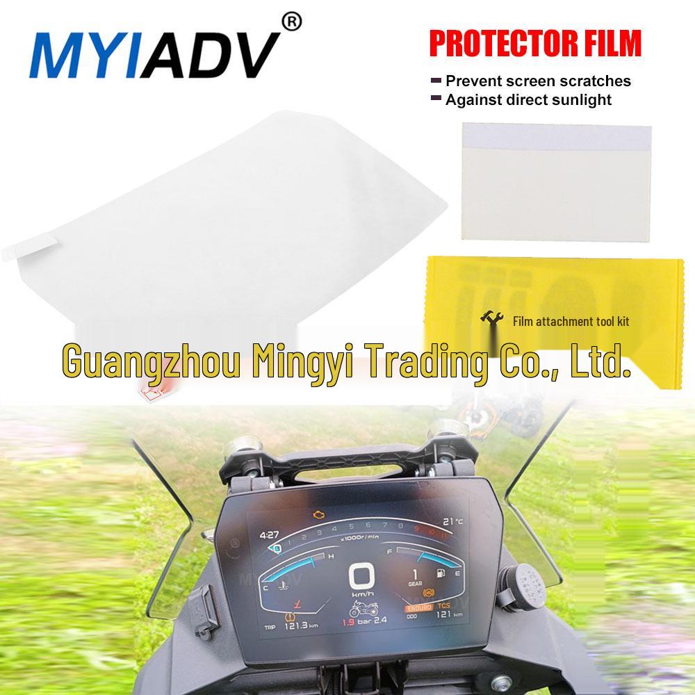 LCD Screen Protector for Wuji DS525X & DS900X Motorcycle Instruments