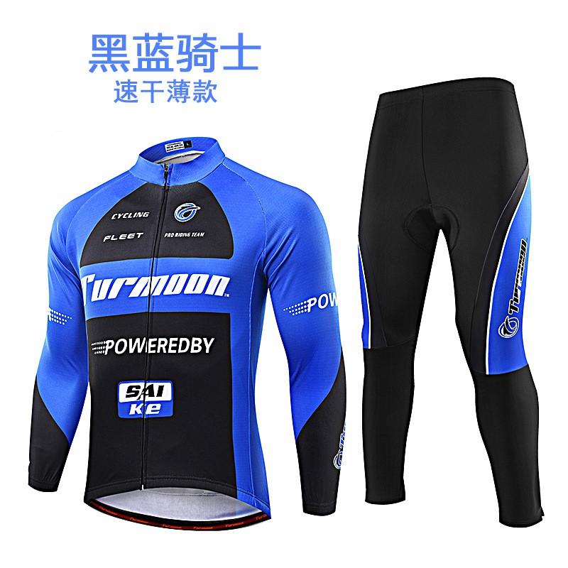 Mens Breathable Quick-Dry Long Sleeve Cycling Jersey Set Mountain Bike Riding Use