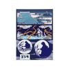 Sun-Star Stationery Godzilla Sticker JAPANESE ART