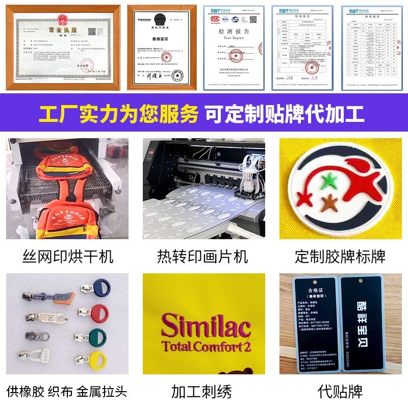 Primary and Secondary School Students Schoolbag Printing Logo Pattern Dance Training Class Tutoring Bag Gift Casual Backpack Custom