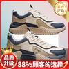 Winter new thick-soled wear-resistant labor insurance mountaineering sports and leisure dad shoes