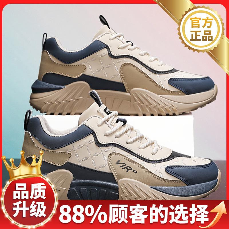 Winter new thick-soled wear-resistant labor insurance mountaineering sports and leisure dad shoes